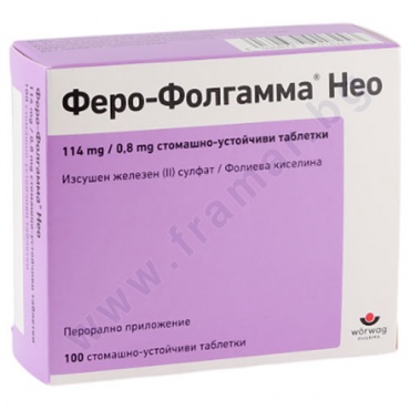    -  114 mg/0,8 mg -  * 100 WORWAG PHARMA