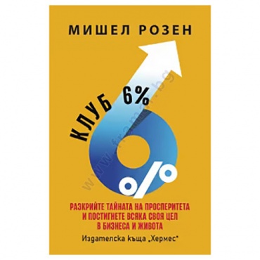     6% -   - 
