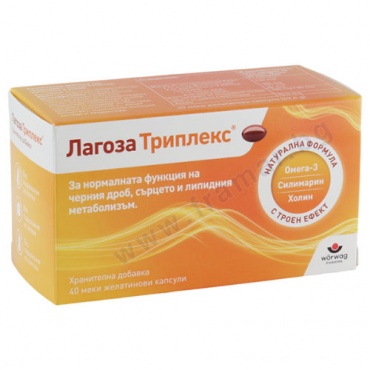       * 40 WORWAG PHARMA