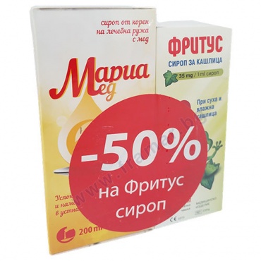 Изображение към продукта МАРИАМЕД сироп 200 мл + ФРИТУС сироп 100 мл