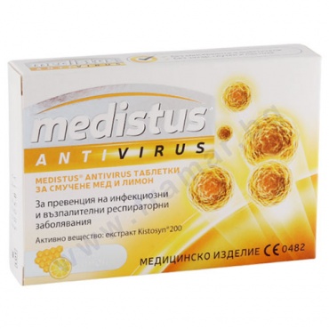 Изображение към продукта МЕДИСТУС АНТИВИРУС МЕД И ЛИМОН таблетки * 10