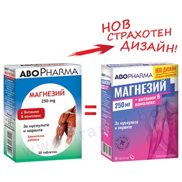 АБОФАРМА МАГНЕЗИЙ + ВИТАМИН B КОМПЛЕКС таблетки * 30