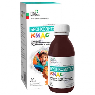 Изображение към продукта БРОНХОВИТАЛ КИДС сироп 200 мл МИРТА МЕДИКУС