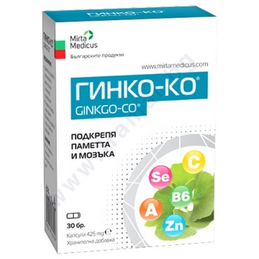 Изображение към продукта ГИНКО - КО капсули 425 мг * 30 МИРТА МЕДИКУС