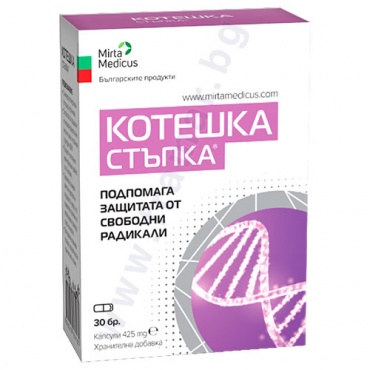 Изображение към продукта КОТЕШКА СТЪПКА капсули 425 мг * 30 МИРТА МЕДИКУС