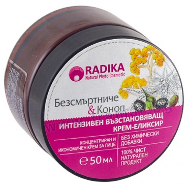       -     50 