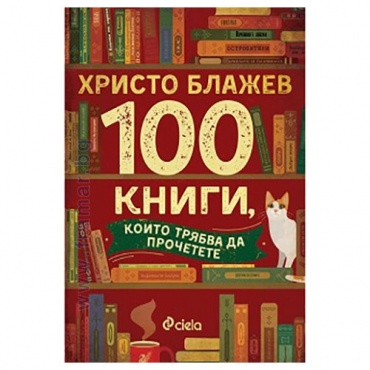    100 ,     -   - 