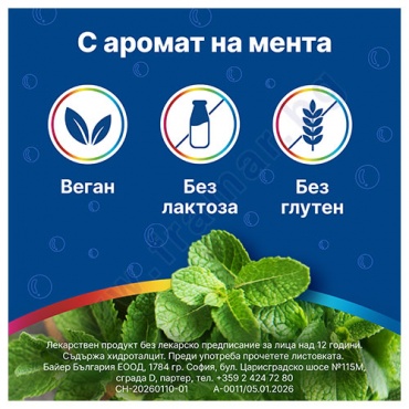 ������ �������� �� ������� 500 �� * 50 BAYER