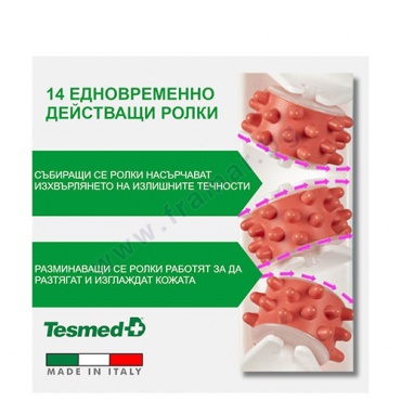 ТЕСМЕД АНТИЦЕЛУЛИТЕН МАСАЖОР ЗА УПОРИТ ЦЕЛУЛИТ