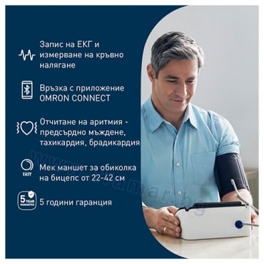             OMRON COMPLETE ECG 2  1