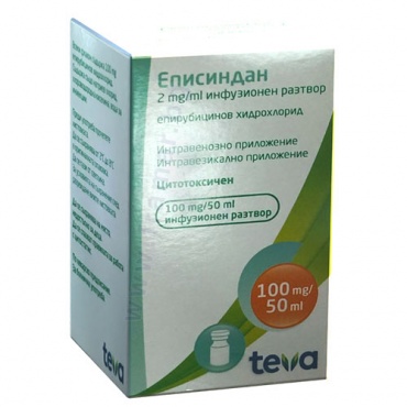 ЕПИСИНДАН прах за инжекционен разтвор 50 мг