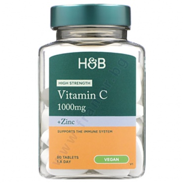     C +   * 60 HOLLAND BARRETT