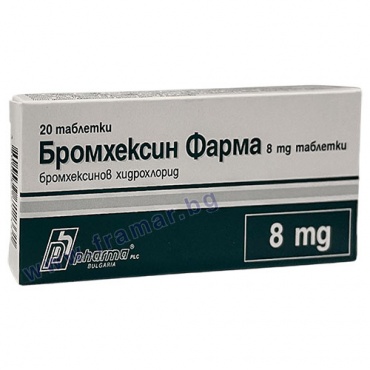      8  * 20  