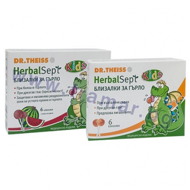 ХЕРБАЛСЕПТ КОМПЛЕКТ БЛИЗАЛКИ ЗА ГЪРЛО + БЛИЗАЛКИ ЗА ГЪРЛО С ВКУС НА ДИНЯ + ИГРАЧКА