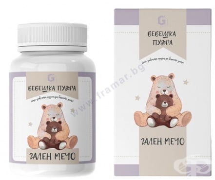 БЕБЕШКА ПУДРА ГАЛЕН МЕЧО 50 г ГАЛЕН - ФАРМА