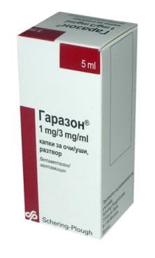 Изображение 2 към продукта ГАРАЗОН колир 5мл.