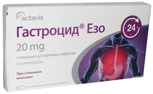 ГАСТРОЦИД ЕЗО таблетки 20 мг * 14 АКТАВИС