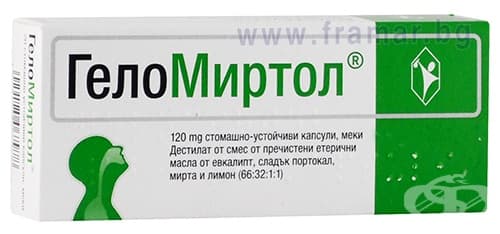 МИРТОЛ / ГЕЛОМИРТОЛ капсули 120 мг * 20