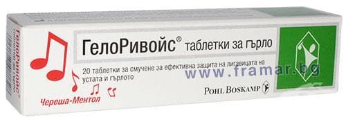 СТАРА ОПАКОВКА