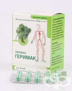 СТАРА ОПАКОВКА