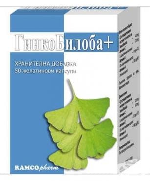 ГИНКО БИЛОБА ПЛЮС капсули 40 мг * 50 РАМКОФАРМ