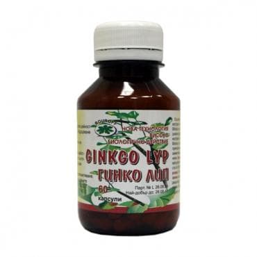 СТАРА ОПАКОВКА