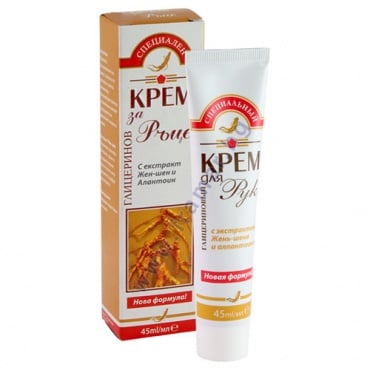 ГЛИЦЕРИНОВ КРЕМ ЗА РЪЦЕ И НОКТИ 45 мл