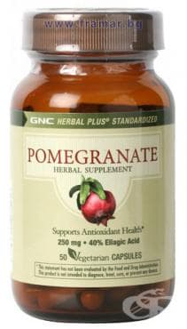 СТАРА ОПАКОВКА