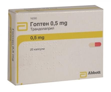 ГОПТЕН капсули 0.5 мг * 20