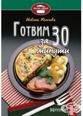      30  -  