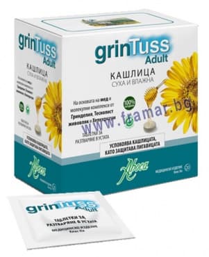 СТАРА ОПАКОВКА