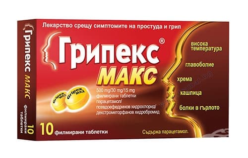 СТАРА ОПАКОВКА