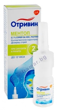 СТАРА ОПАКОВКА