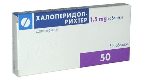 Изображение към продукта ХАЛОПЕРИДОЛ таблетки 1.5 мг * 50