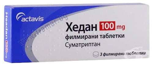 СТАРА ОПАКОВКА