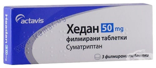 СТАРА ОПАКОВКА