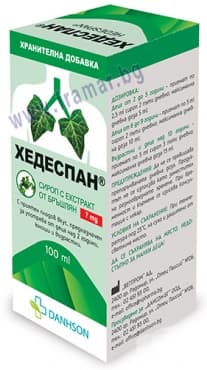 ХЕДЕСПАН сироп 100 мл ДАНСОН