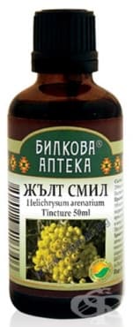 СТАРА ОПАКОВКА