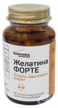 ЖЕЛАТИНА ФОРТЕ капсули 330 мг * 80 ХЕРБАМЕДИКА