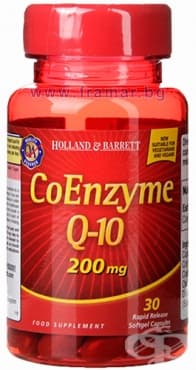  Q10  200  * 30 HOLLAND BARRETT