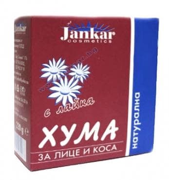 СТАРА ОПАКОВКА