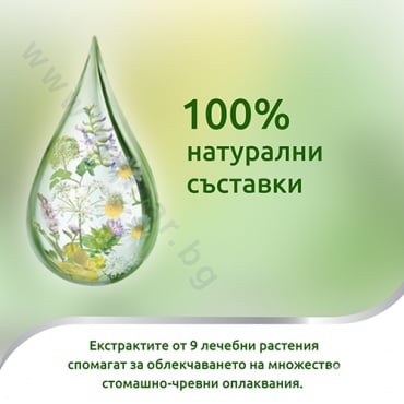 ИБЕРОГАСТ перорални капки 20 мл BAYER