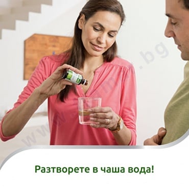 ИБЕРОГАСТ перорални капки 20 мл BAYER