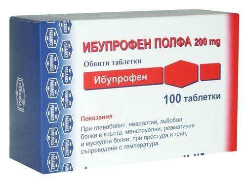 Изображение към продукта ИБУПРОФЕН ПОЛФА таблетки 200 мг * 100