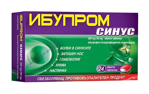 СТАРА ОПАКОВКА