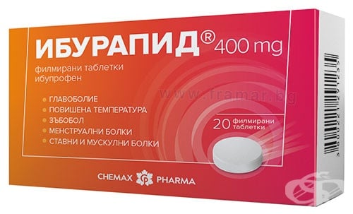 ИБУРАПИД таблетки 400 мг * 20 ХИМАКС ФАРМА