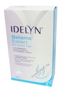 СТАРА ОПАКОВКА