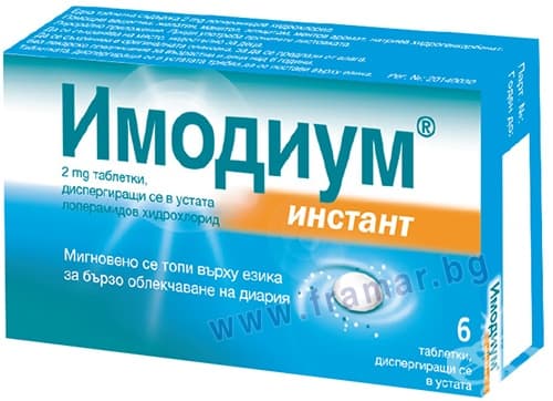 СТАРА ОПАКОВКА