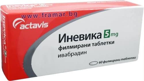 СТАРА ОПАКОВКА