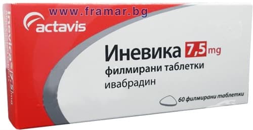 СТАРА ОПАКОВКА